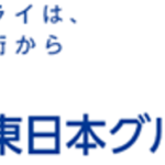 長岡市とＮＰＯ法人団体、NTT東日本が長岡工業高等学校においてドローン実習授業等を実施